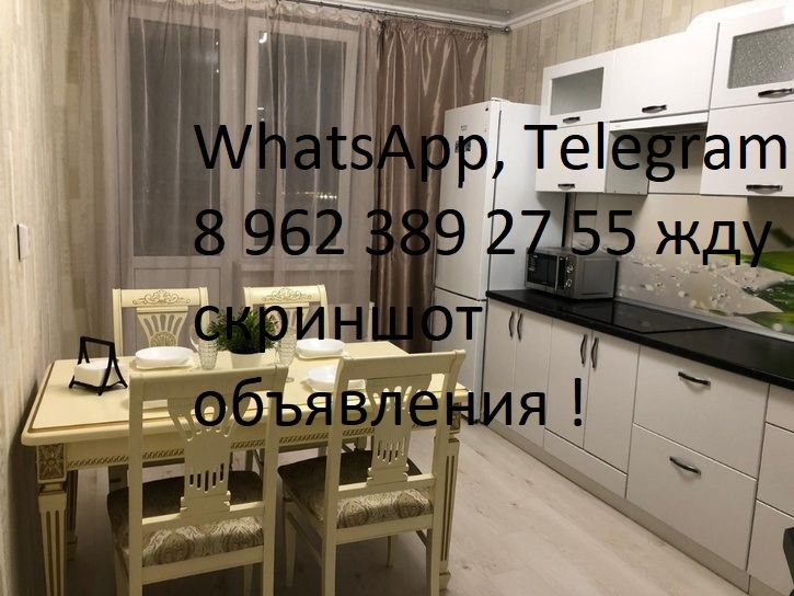 Сдаётся 1-комнатная квартира, 34 м²