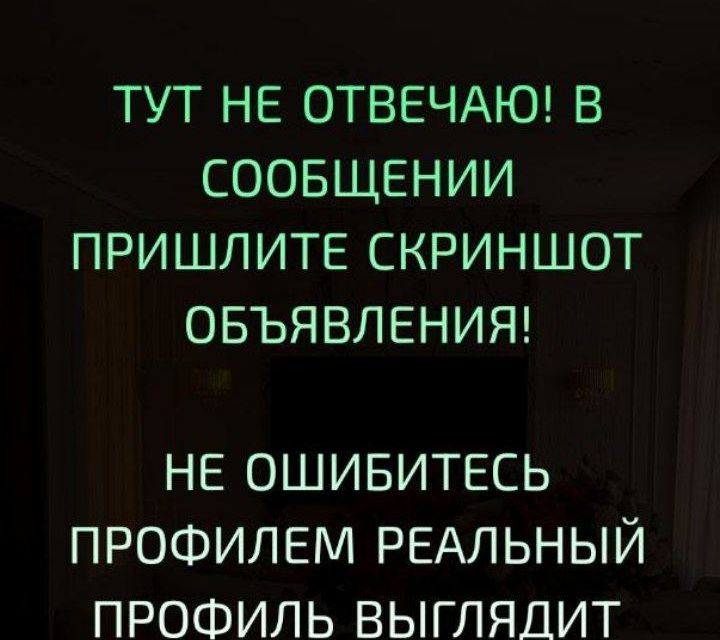 Сдаётся 1-комнатная квартира, 36 м²