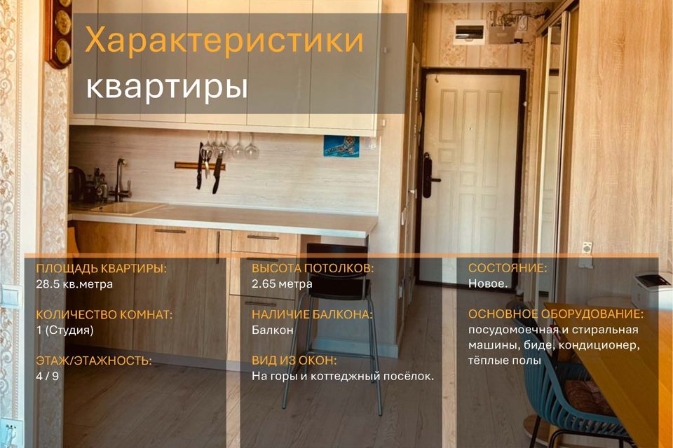 Сдаётся студия, 28.5 м²