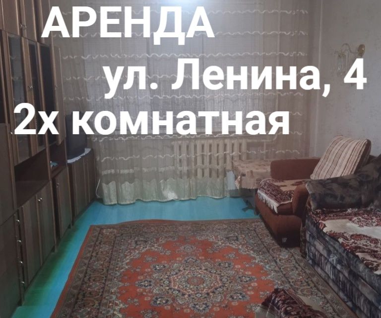 Сдаётся 2-комнатная квартира, 64.7 м²