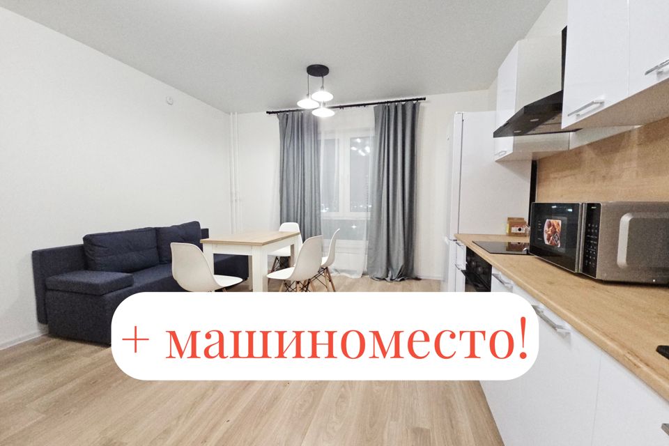 Сдаётся 2-комнатная квартира, 46 м²