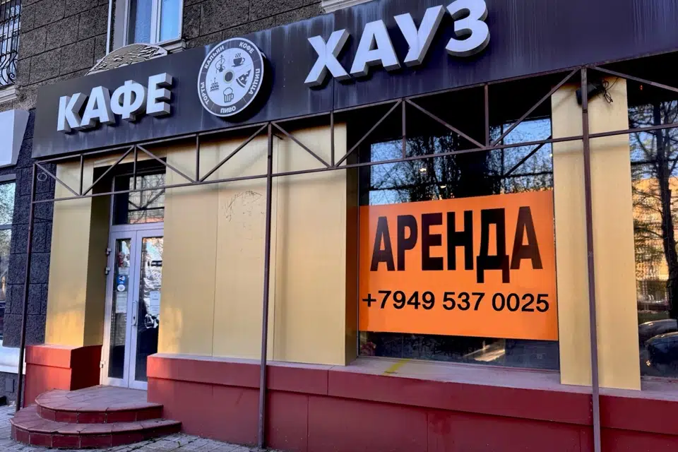 Сдаётся помещение общ. питания, 200 м²