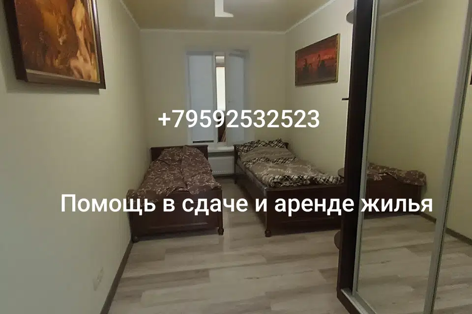 Сдаётся 3-комнатная квартира, 60 м²