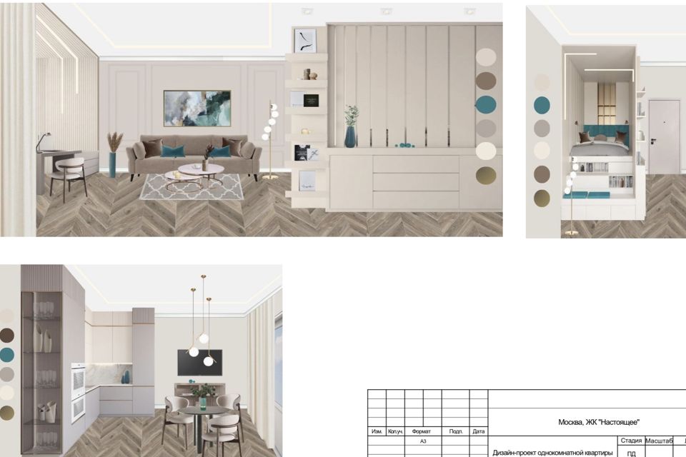 Сдаётся студия, 35 м²