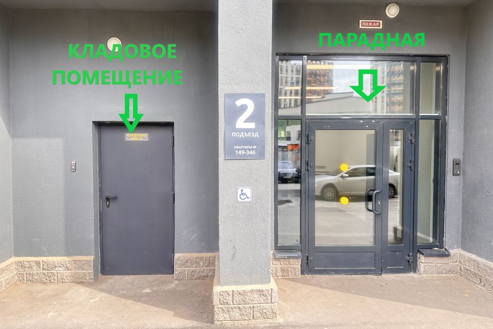 фото отбъекта