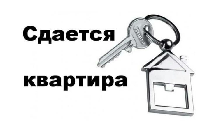 Сдаётся 1-комнатная квартира, 32 м²