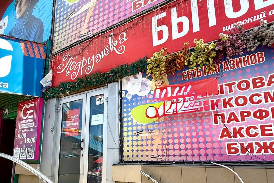 Сдаётся торговое помещение, 85.8 м²