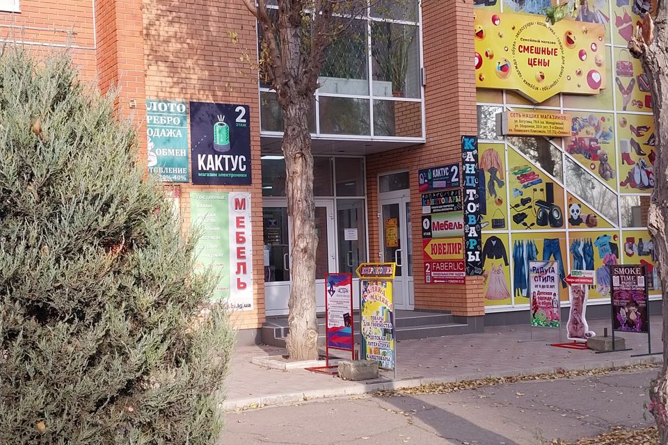 Сдаётся торговое помещение, 32 м²