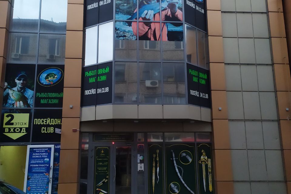 Сдаётся помещение своб. назначения, 250 м²