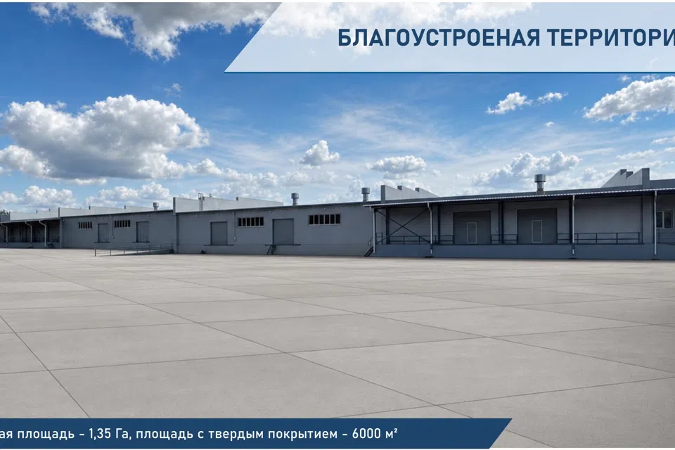 Сдаётся склад, 4836 м²