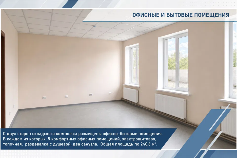Сдаётся склад, 4836 м²