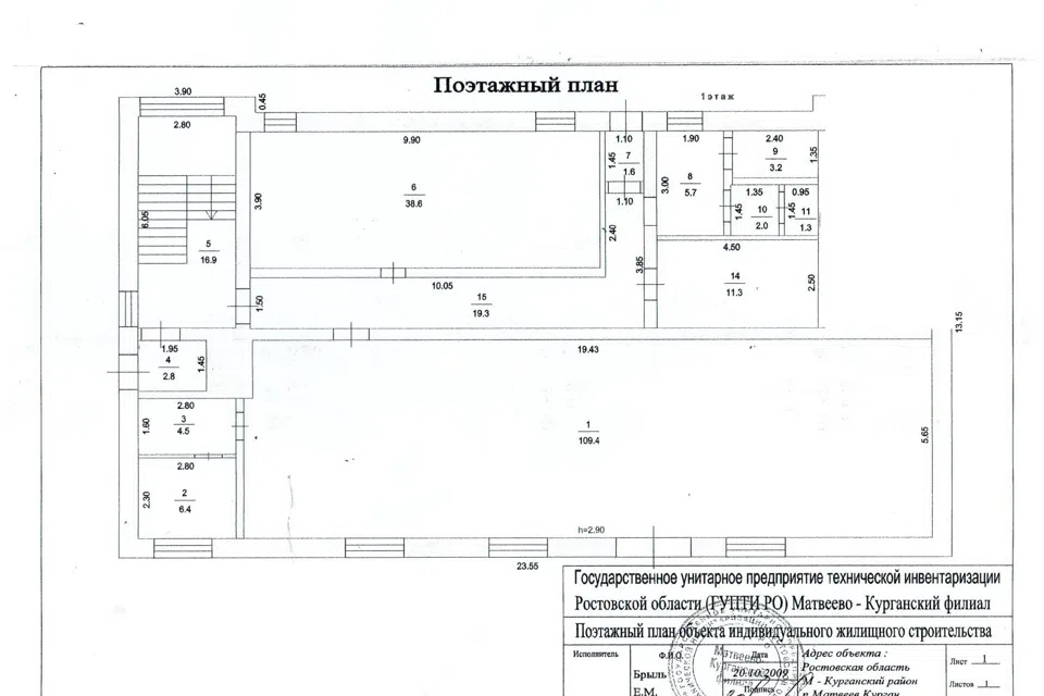 Сдаётся помещение своб. назначения, 350 м²