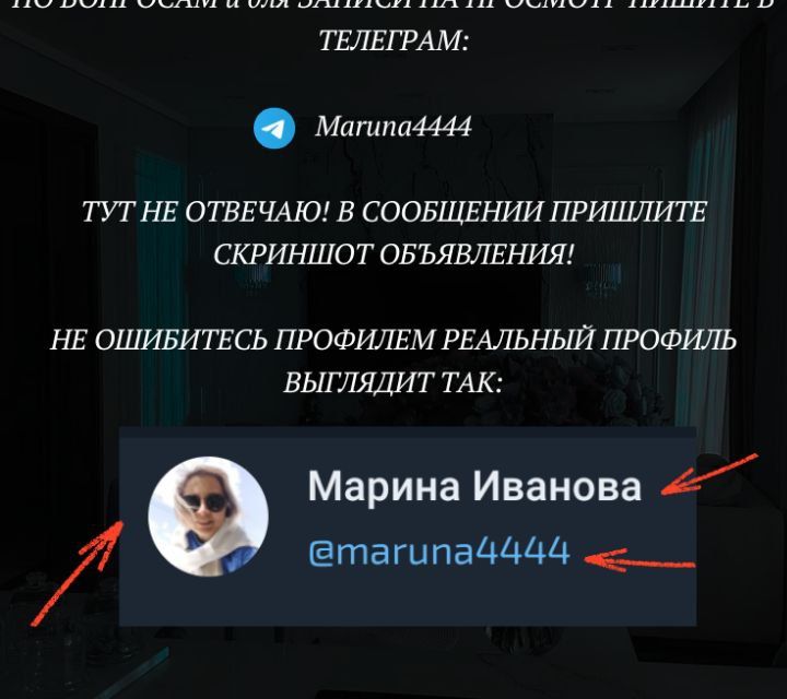 фото отбъекта