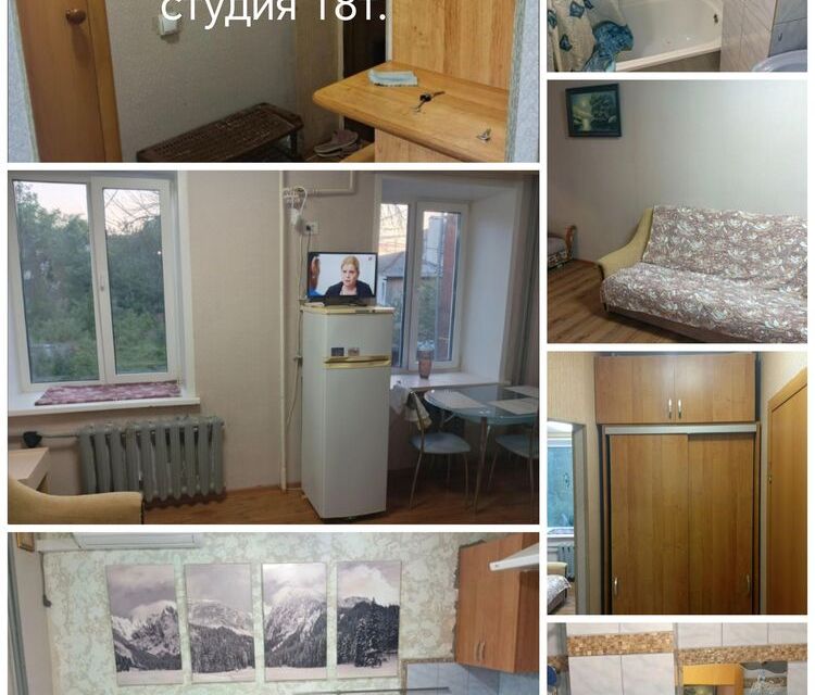 Сдаётся студия, 28 м²