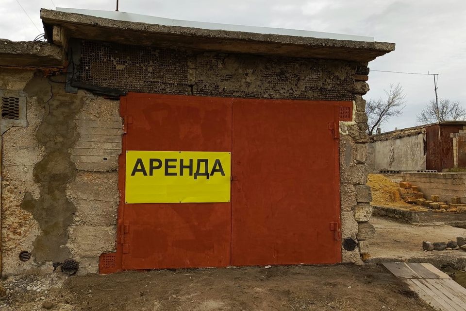 фото отбъекта