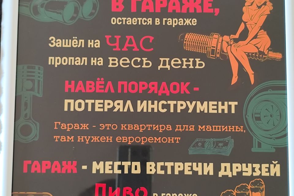 фото отбъекта