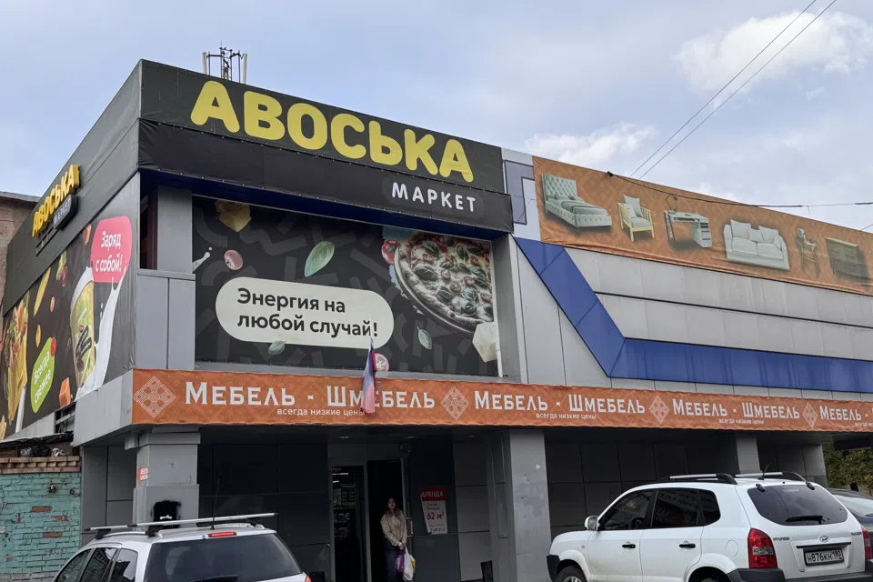 Сдаётся торговое помещение, 560 м²