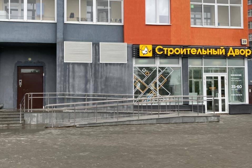 фото отбъекта