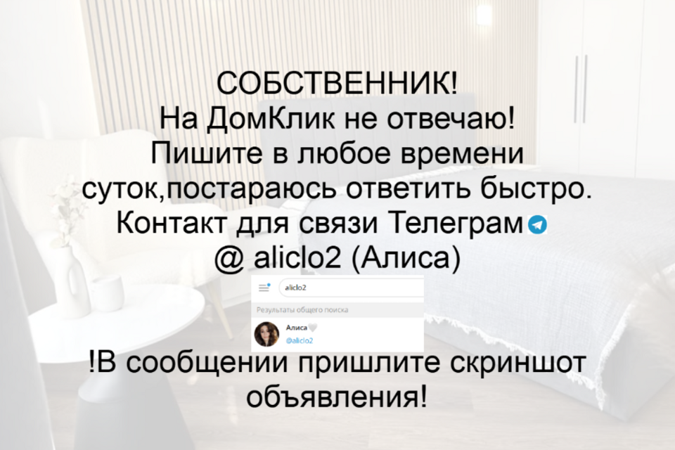 Сдаётся 1-комнатная квартира, 48 м²