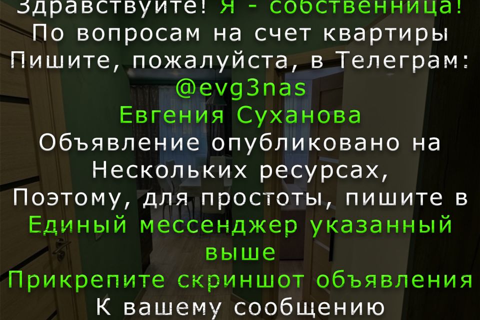 Сдаётся 1-комнатная квартира, 37 м²