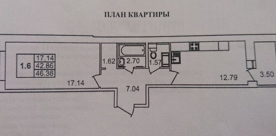 Сдаётся 1-комнатная квартира, 43.1 м²