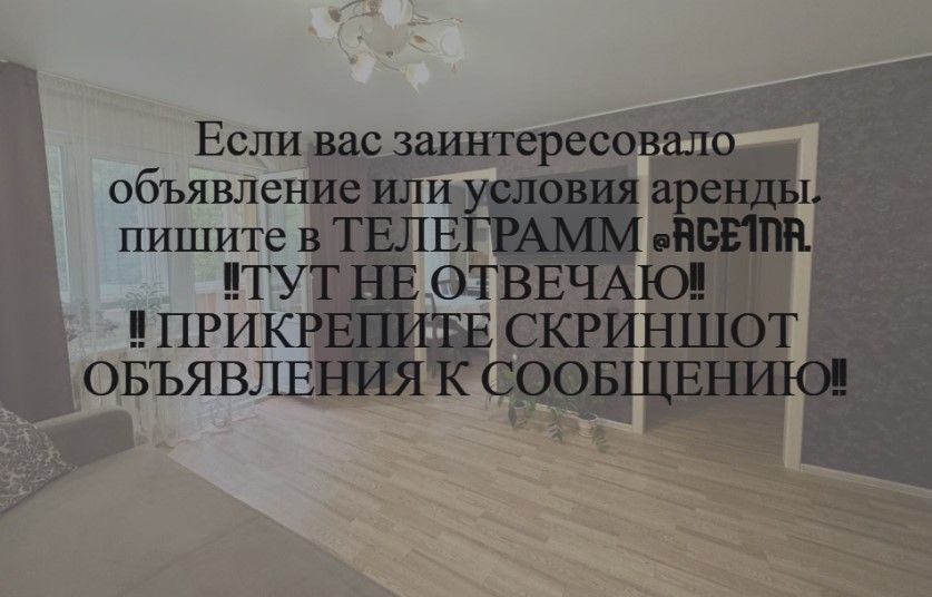 Сдаётся 1-комнатная квартира, 38 м²