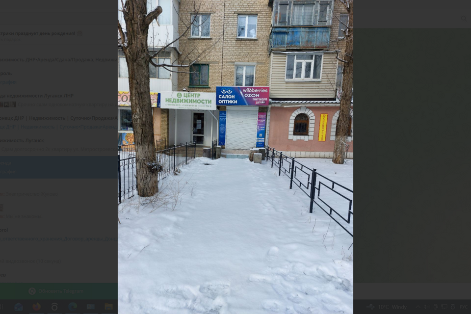 Сдаётся торговое помещение, 44.8 м²