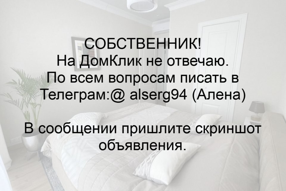 Сдаётся 2-комнатная квартира, 56 м²