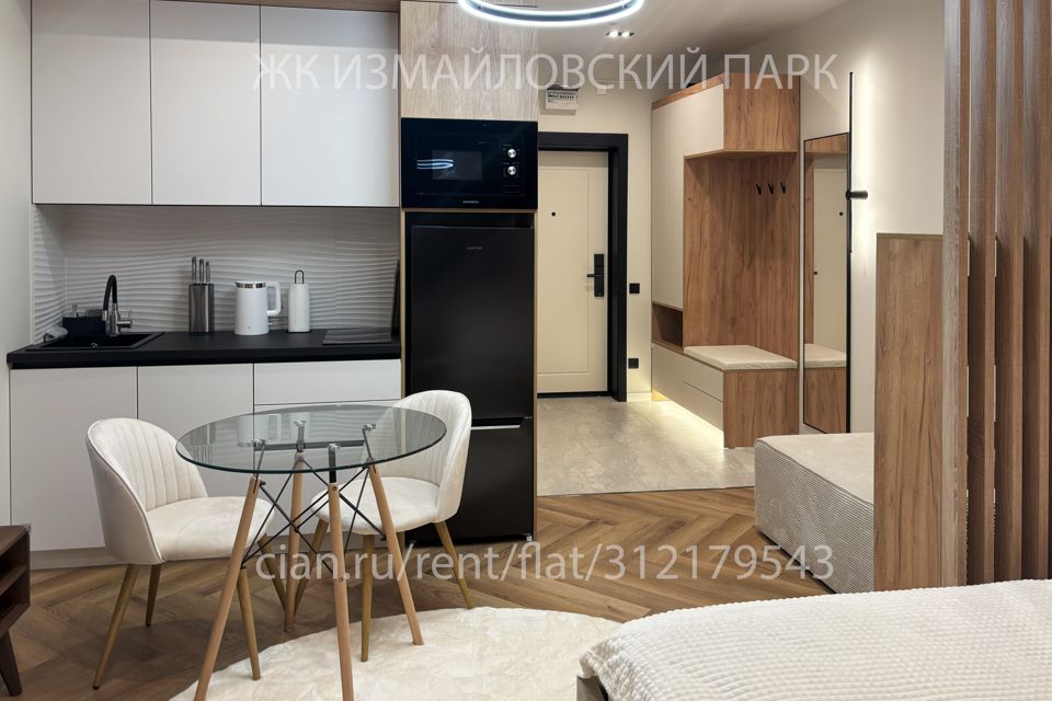 Сдаётся студия, 26 м²