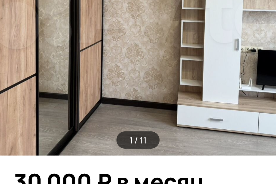 Сдаётся 1-комнатная квартира, 38 м²