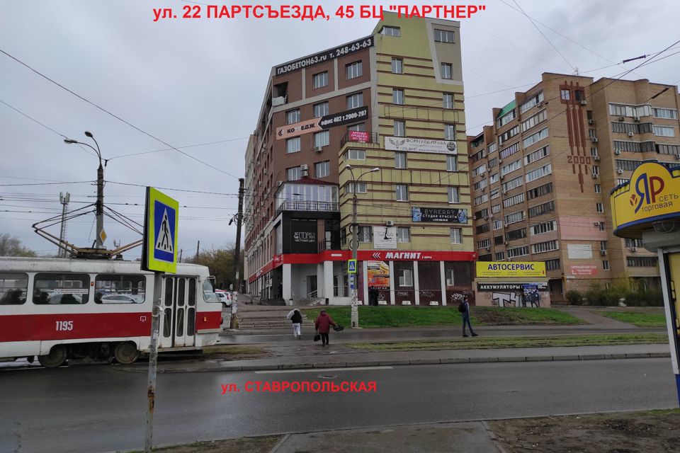 Сдаётся офис, 22.18 м²