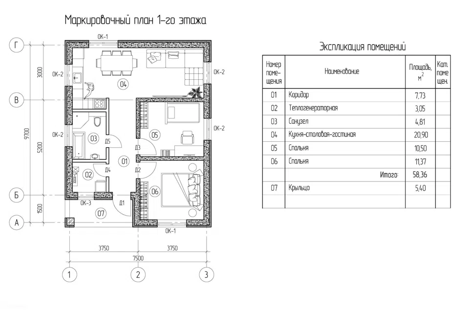 Проект дома А-60 из материала Газосиликатные блоки площадью
63,7 м²,
2 спальни,
1 этаж