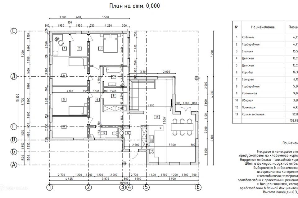Проект дома Проект 59 из материала Кирпич площадью
       153 м²,
       3 спальни,
       1 этаж