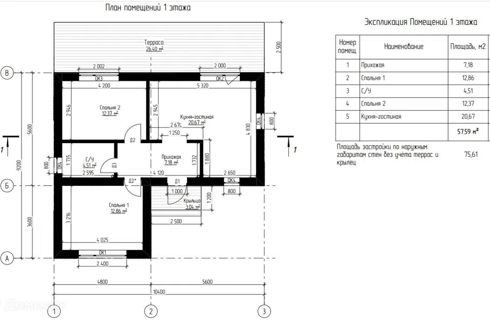 Проект дома Хайтек 75 из материала Железобетонные панели площадью
56,89 м²,
2 спальни,
1 этаж