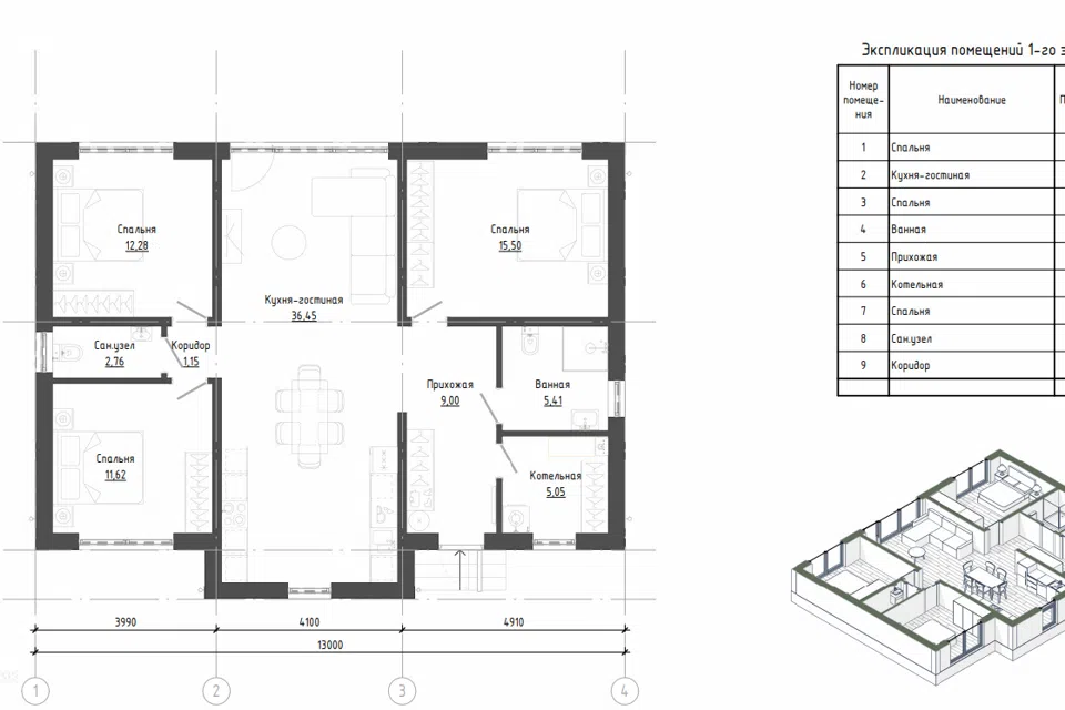 Проект дома Проект 181 из материала Кирпич площадью
99,22 м²,
3 спальни,
1 этаж