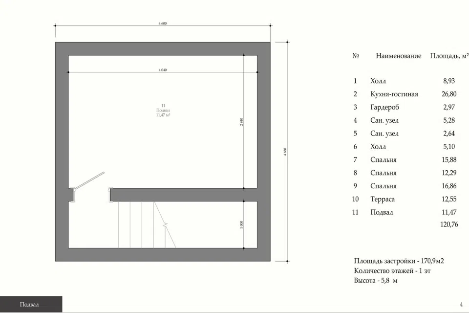 Проект дома Дом 5 из материала Кирпич площадью
       120 м²,
       3 спальни,
       2 этажа