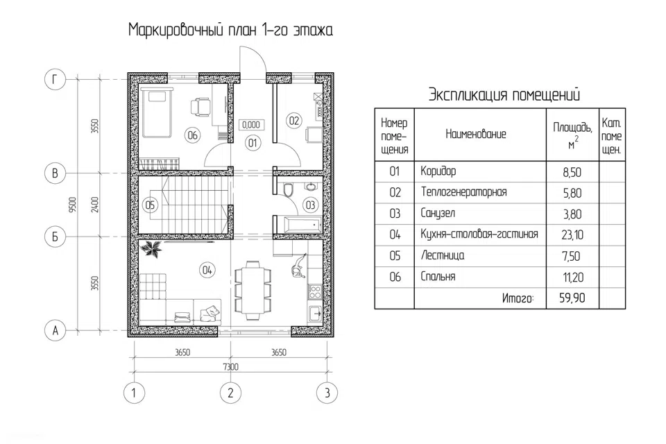 Проект дома А-121 из материала Газосиликатные блоки площадью
121,2 м²,
3 спальни,
2 этажа