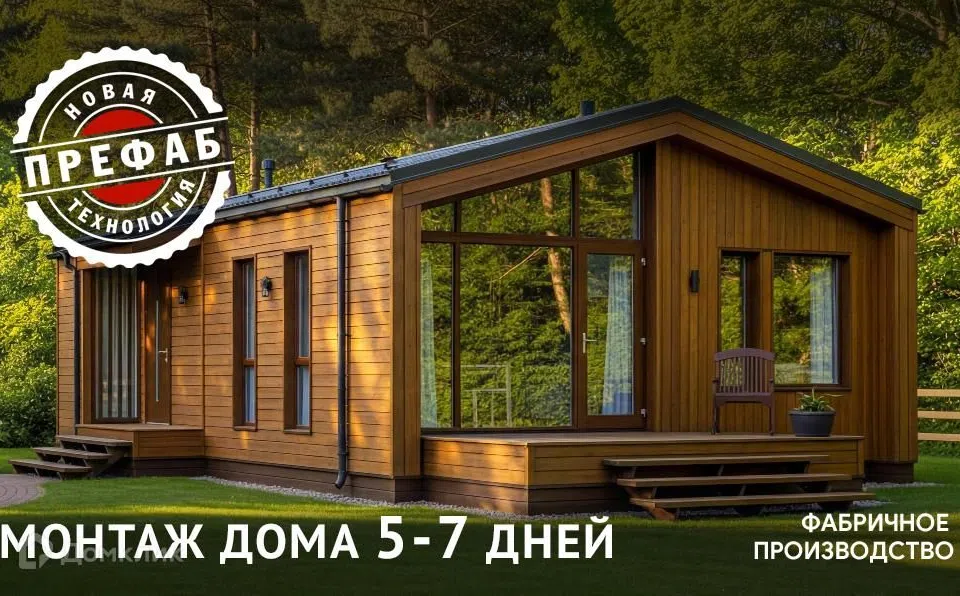 Проект дома РУДОМ ПРЕФАБ 89 из материала Панельно-каркасная технология площадью
75 м²,
3 спальни,
1 этаж