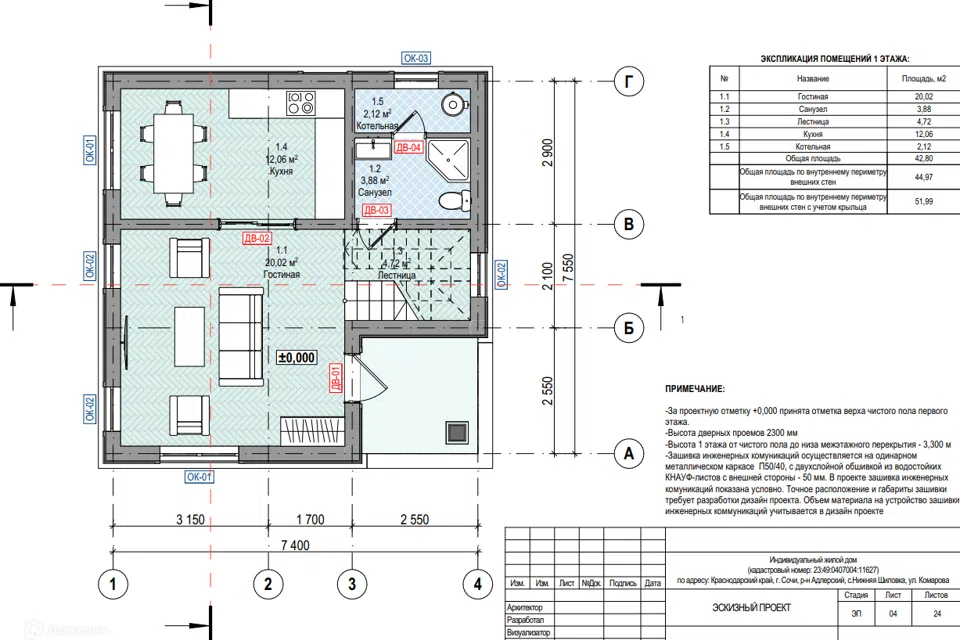 Проект дома Проект 176 из материала Кирпич площадью
89,94 м²,
3 спальни,
2 этажа
