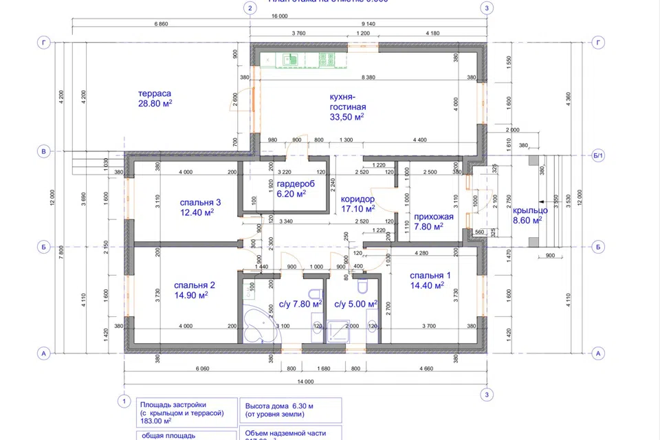 Проект дома Диана из материала Газобетонные блоки площадью
147 м²,
3 спальни,
1 этаж