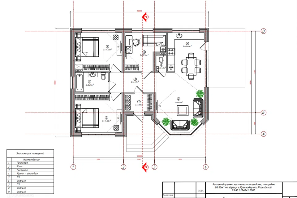 Проект дома Проект 60 из материала Кирпич площадью
       88 м²,
       3 спальни,
       1 этаж