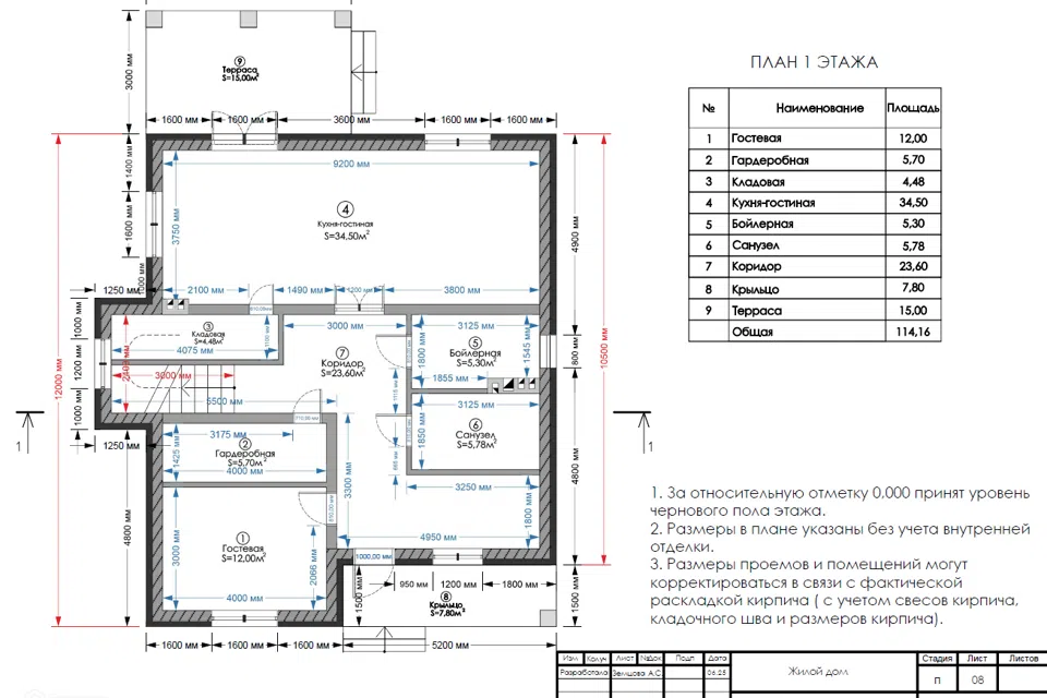 Проект дома Проект 28 из материала Кирпич площадью
184 м²,
4 спальни,
2 этажа