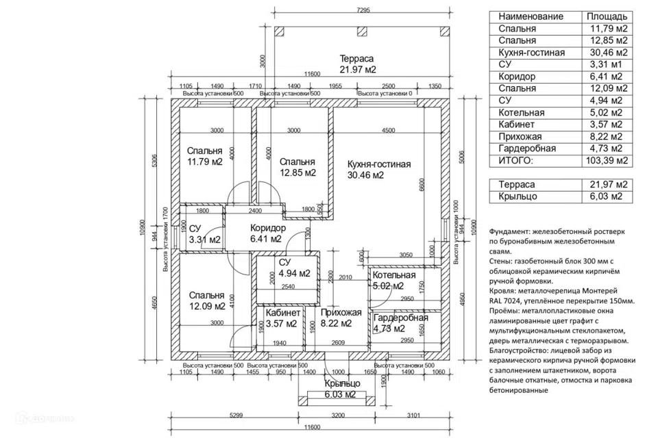 Проект дома Проект 63 из материала Кирпич площадью
       103 м²,
       3 спальни,
       1 этаж
