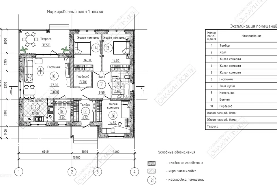 Проект дома Проект 47 из материала Кирпич площадью
       110 м²,
       3 спальни,
       1 этаж