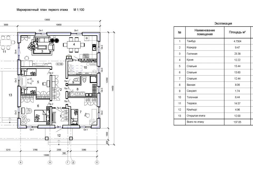 Проект дома 2/2026 из материала Кирпич площадью
120,09 м²,
3 спальни,
1 этаж