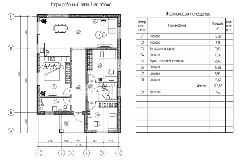 Проект дома А-130.2 из материала Газосиликатные блоки площадью
130,36 м²,
3 спальни,
1 этаж