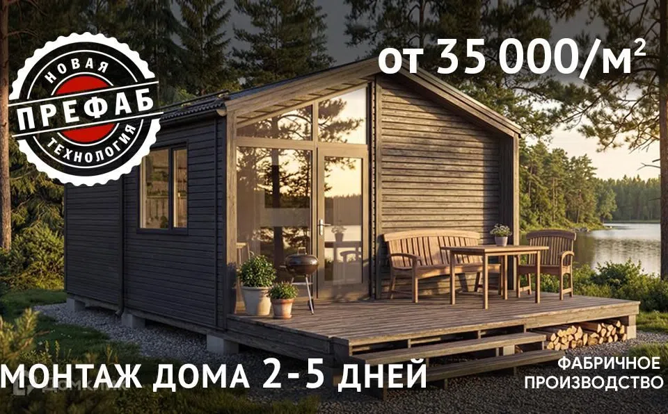 Проект дома Fo-rest Префаб из материала Панельно-каркасная технология площадью
28 м²,
1 спальня,
1 этаж
