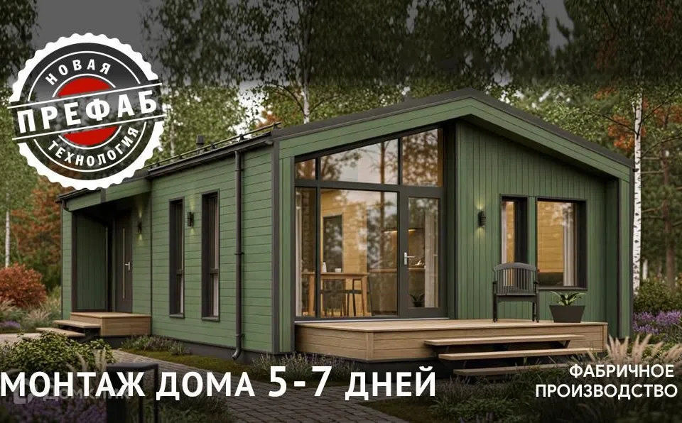 Проект дома РУДОМ ПРЕФАБ 89 из материала Панельно-каркасная технология площадью
       75 м²,
       3 спальни,
       1 этаж