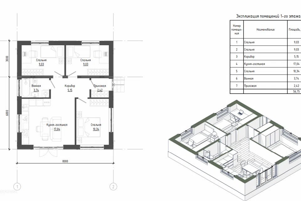 Проект дома Проект 180 из материала Кирпич площадью
56,75 м²,
3 спальни,
1 этаж