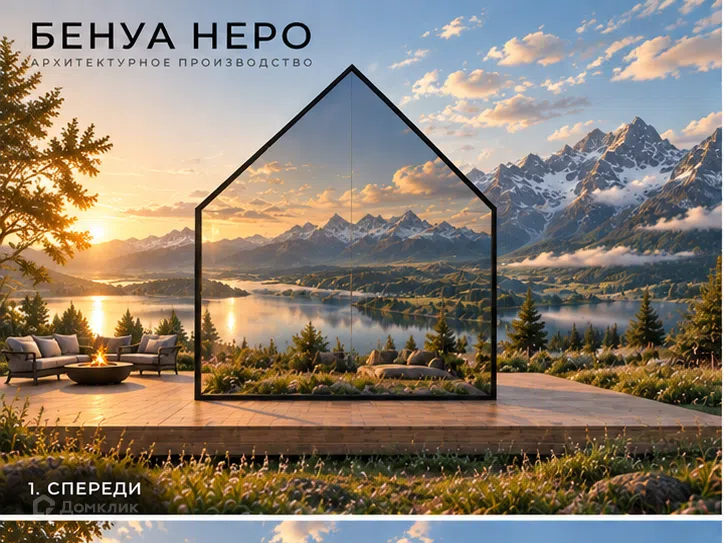Проект дома Бенуа Неро из материала Каркасный дом площадью
21 м²,
1 спальня,
1 этаж